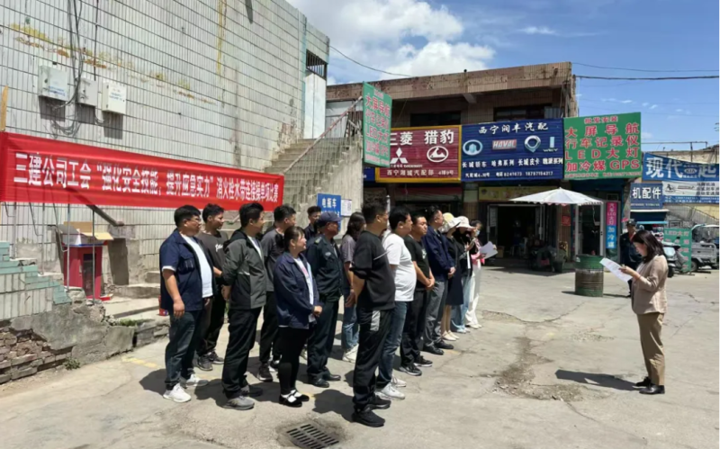 三建公司工會開展“強化安全技能，提升應急實力”消火栓水帶連接操單項比賽