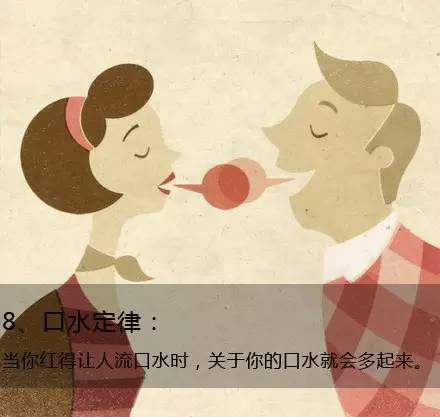 九個定律告訴你生活的真相，愿你得到啟發(fā)